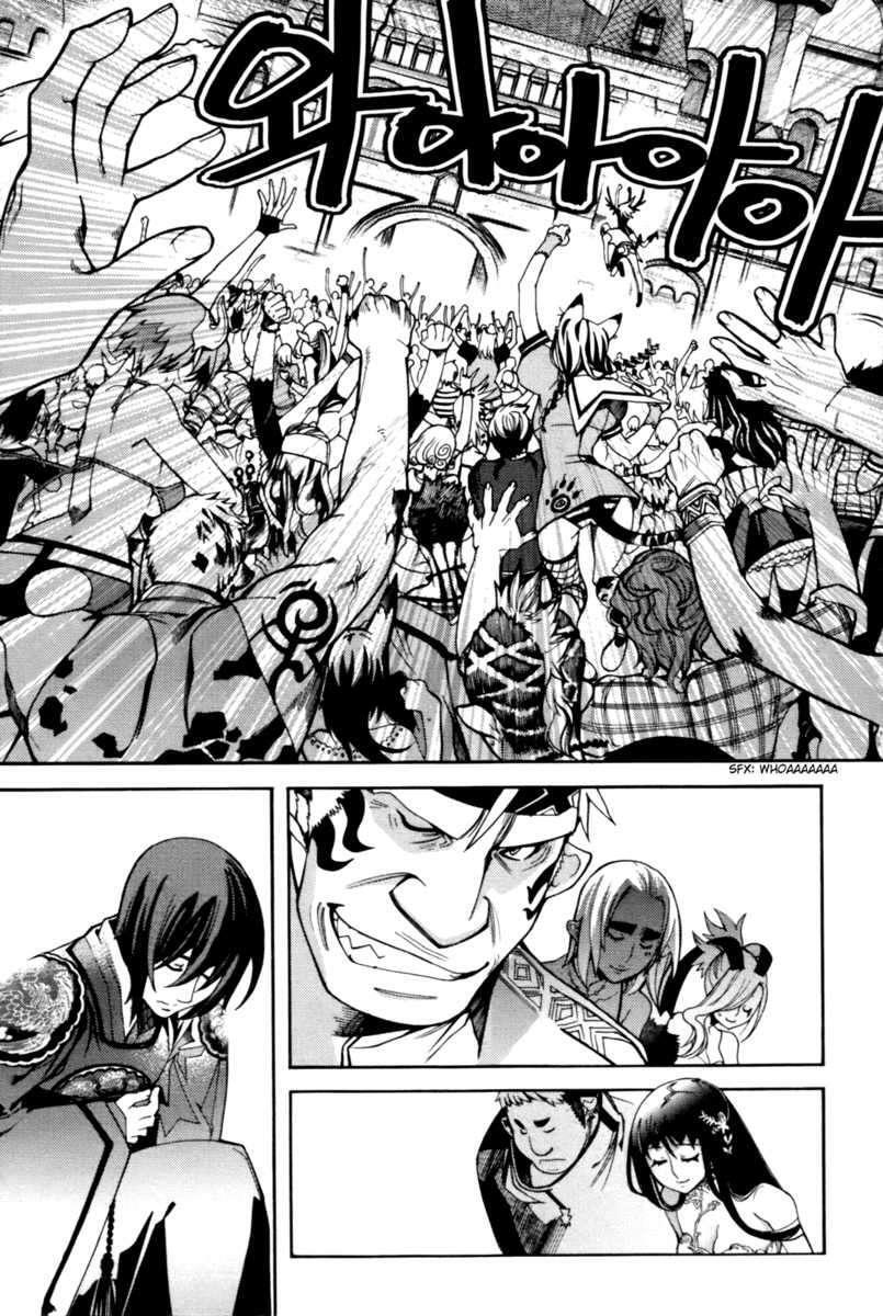 Capitulo 42 page 5