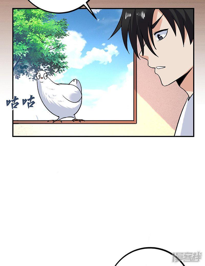 Capitulo 74 page 27