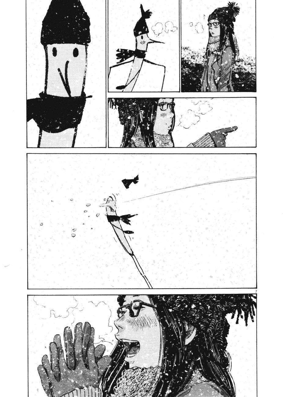 Capitulo 88 page 7