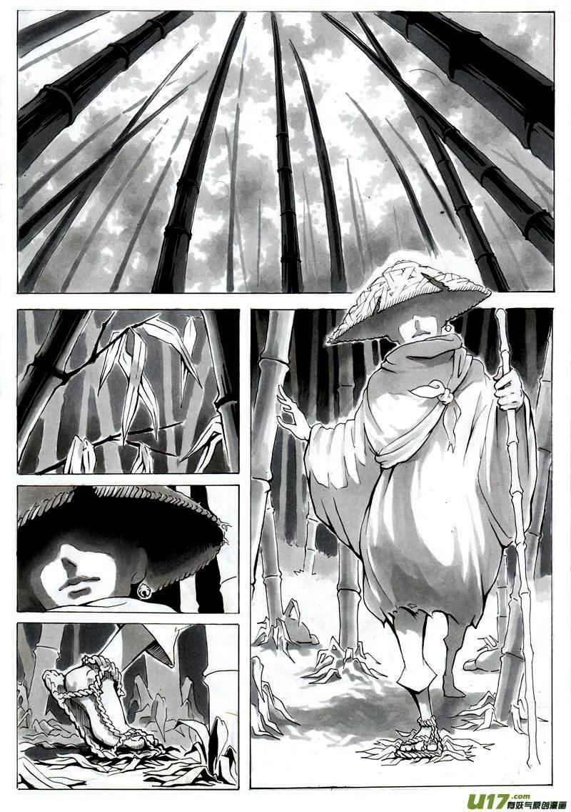 Capitulo 0 page 6