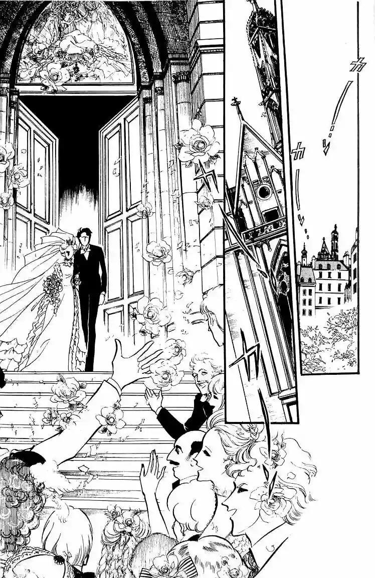 Capitulo 10.01 page 63