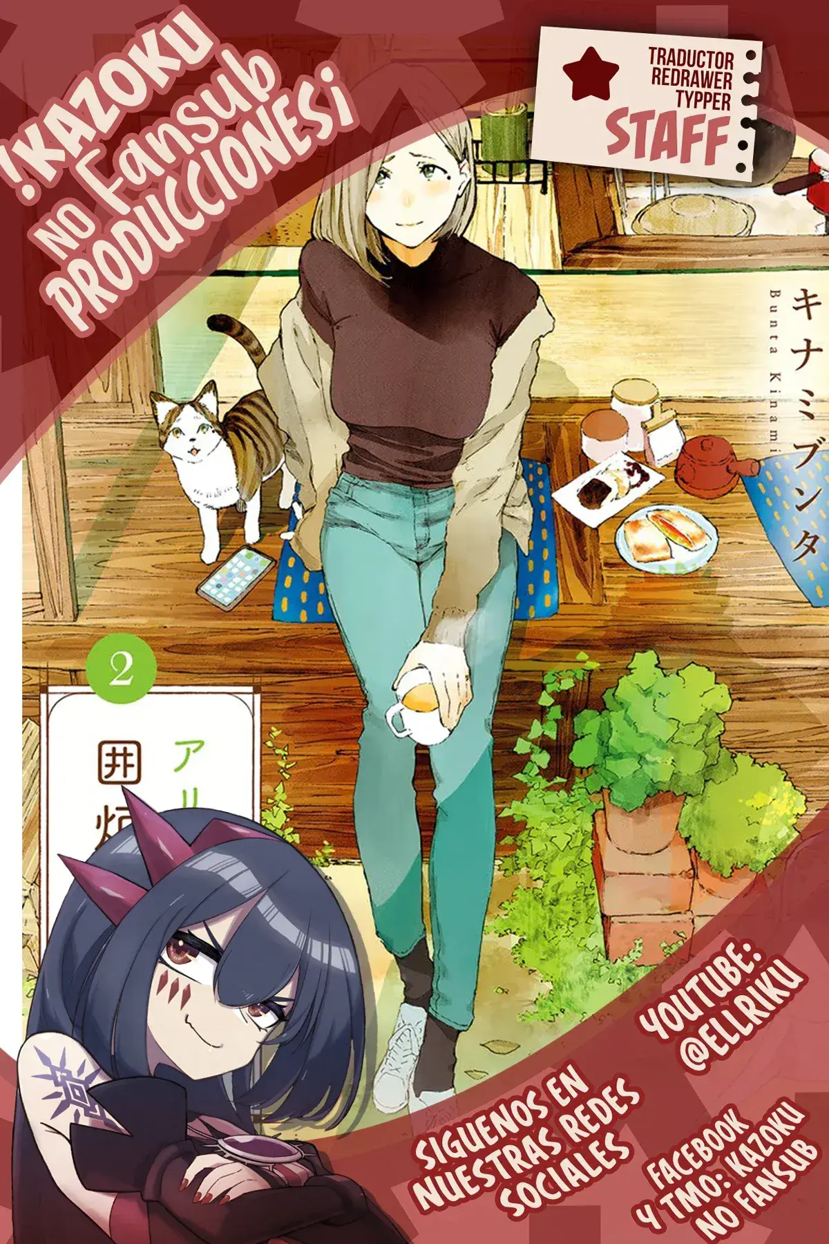 Capitulo 16 page 1