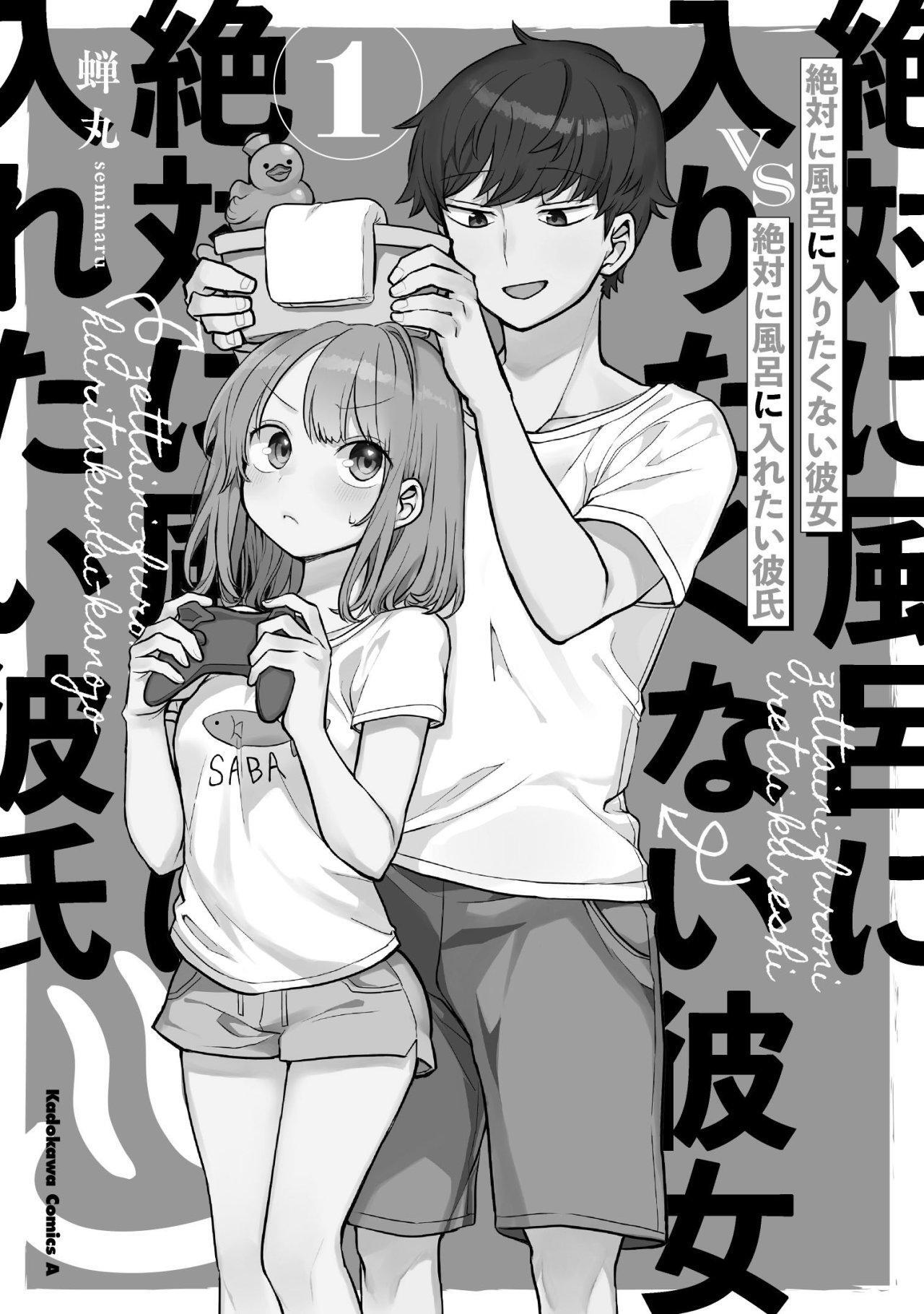 Capitulo 17 page 3