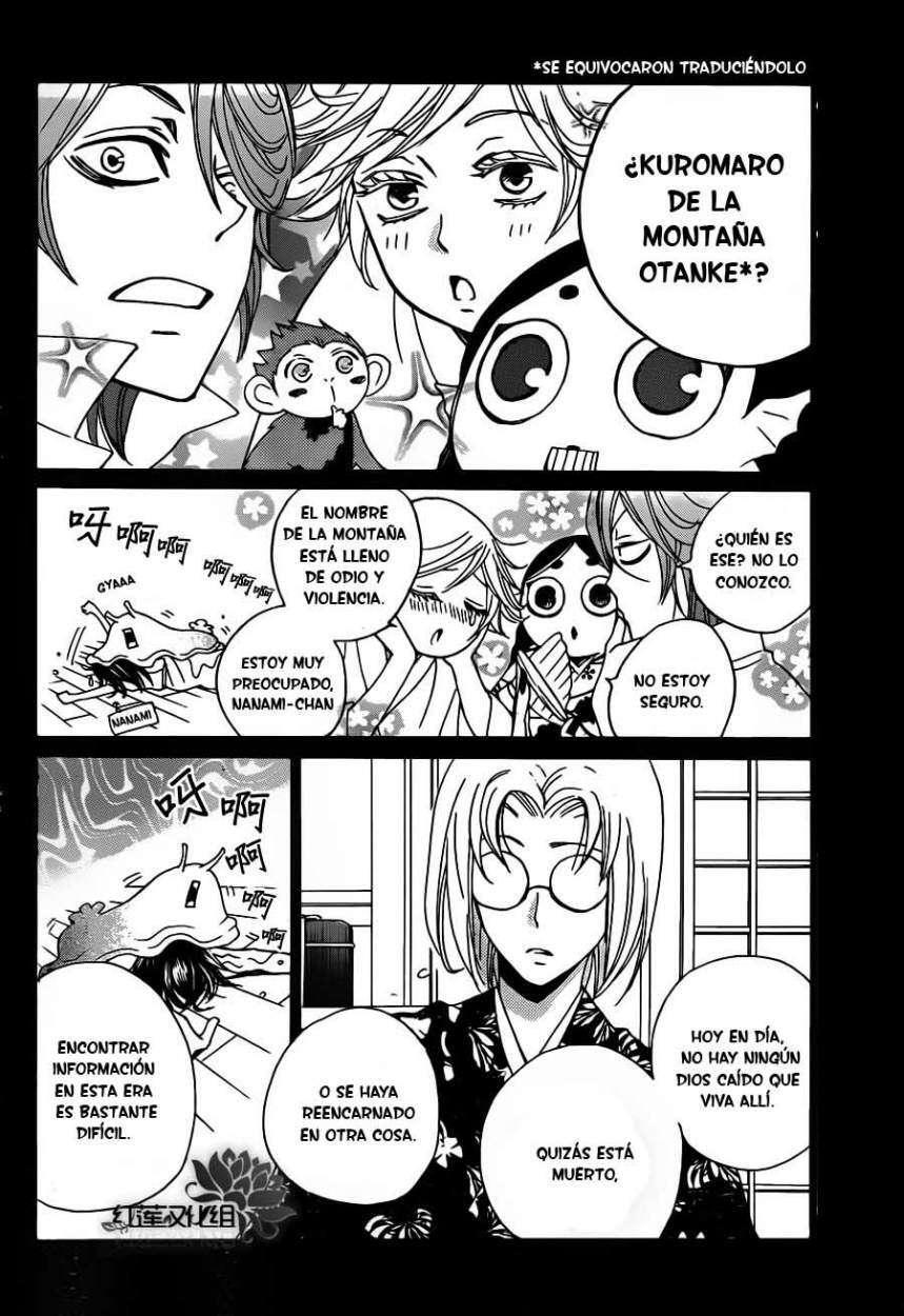 Capitulo 88 page 22