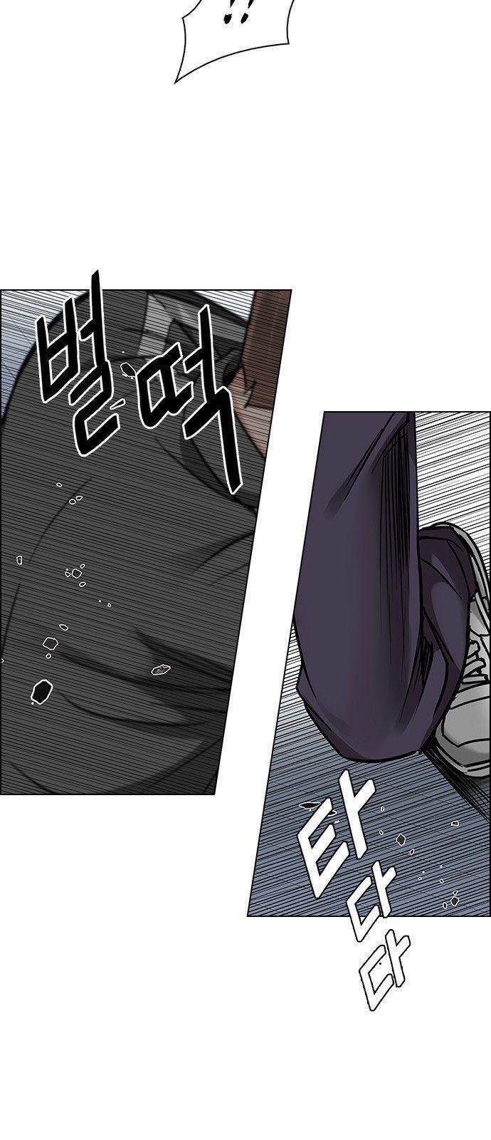 Capitulo 234 page 28