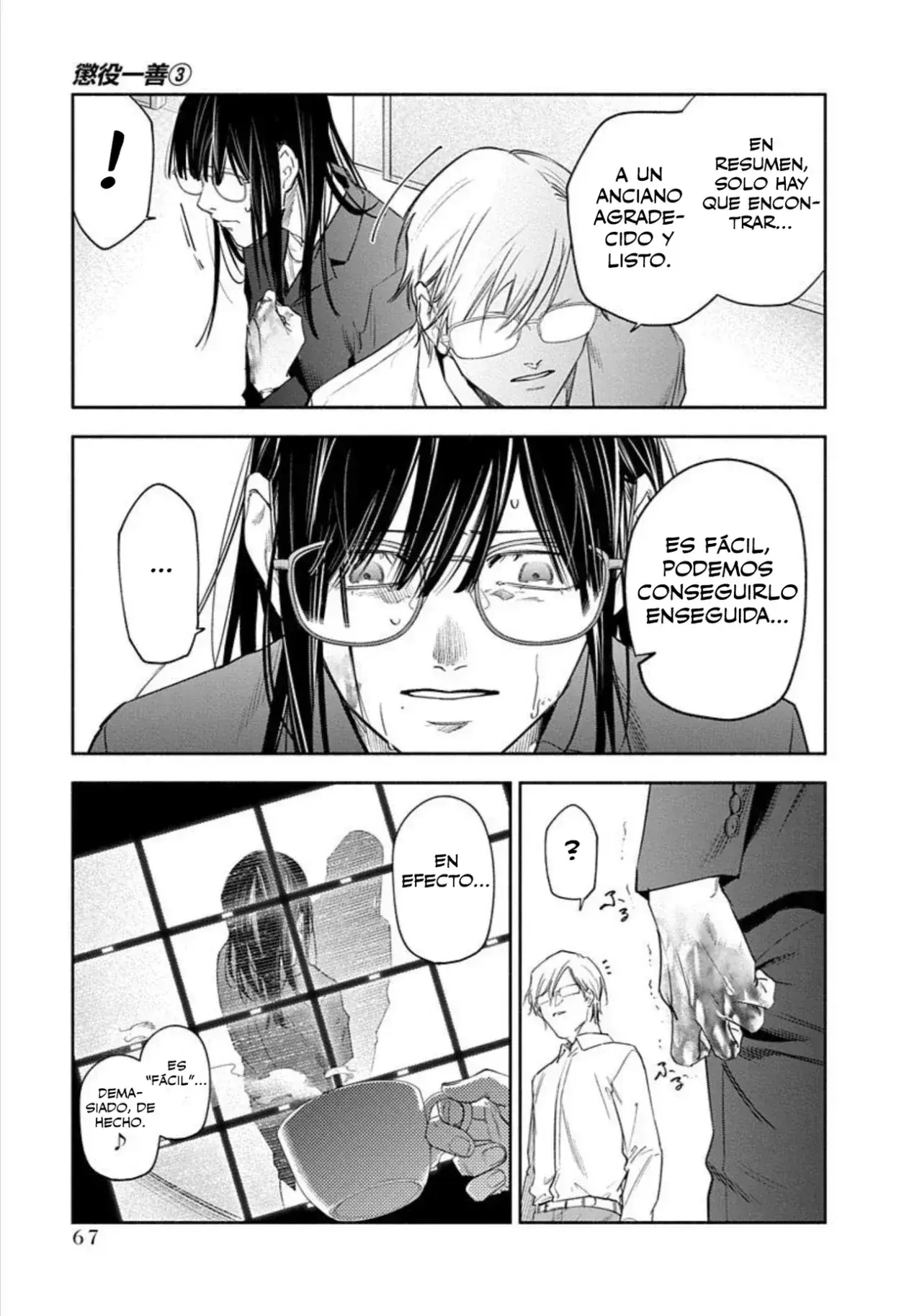 Capitulo 16 page 16