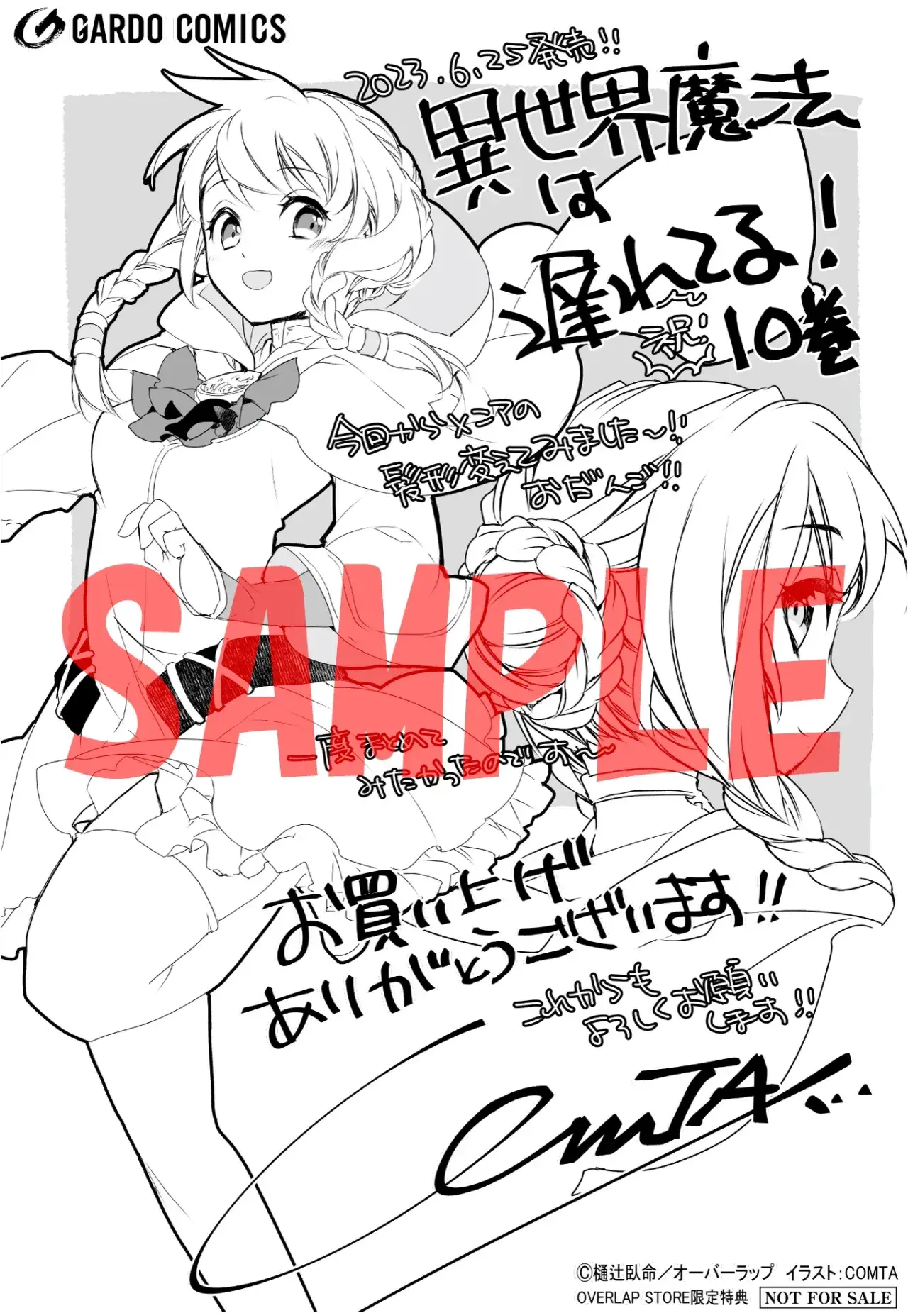 Capitulo 47 page 23