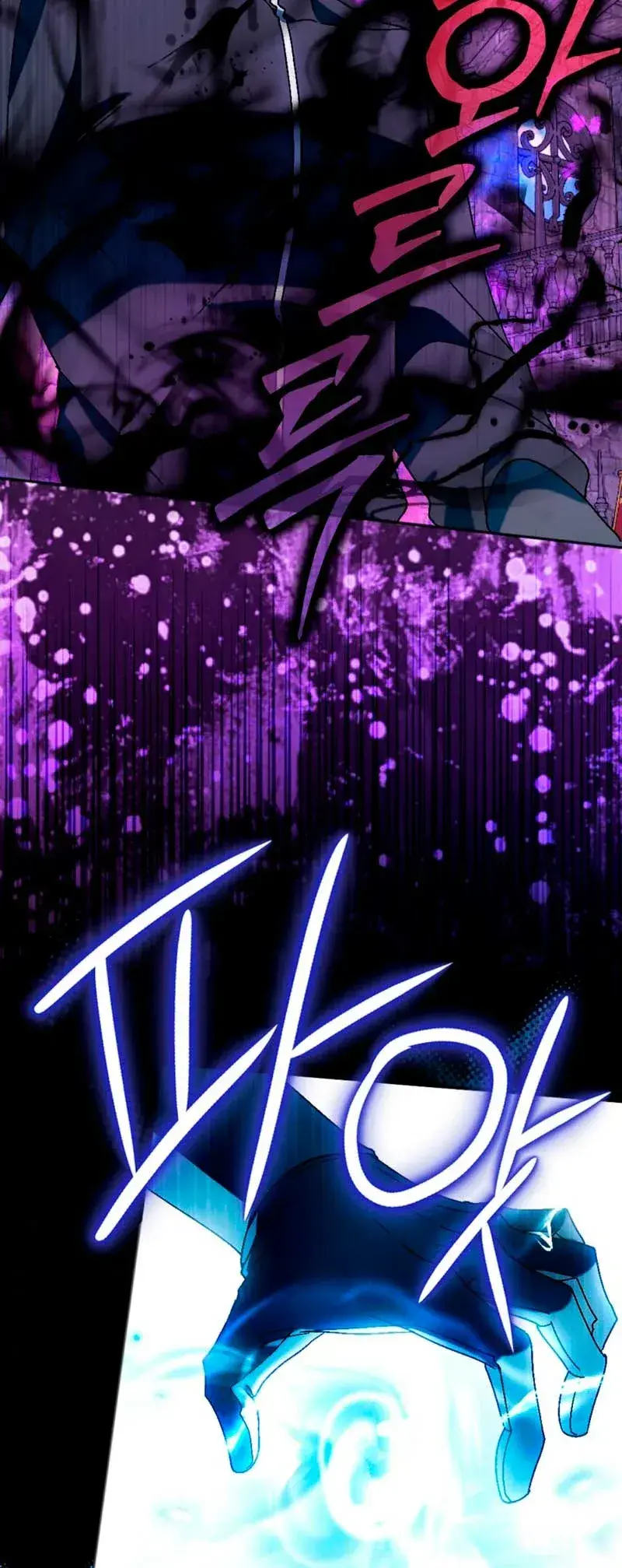 Capitulo 37 page 7