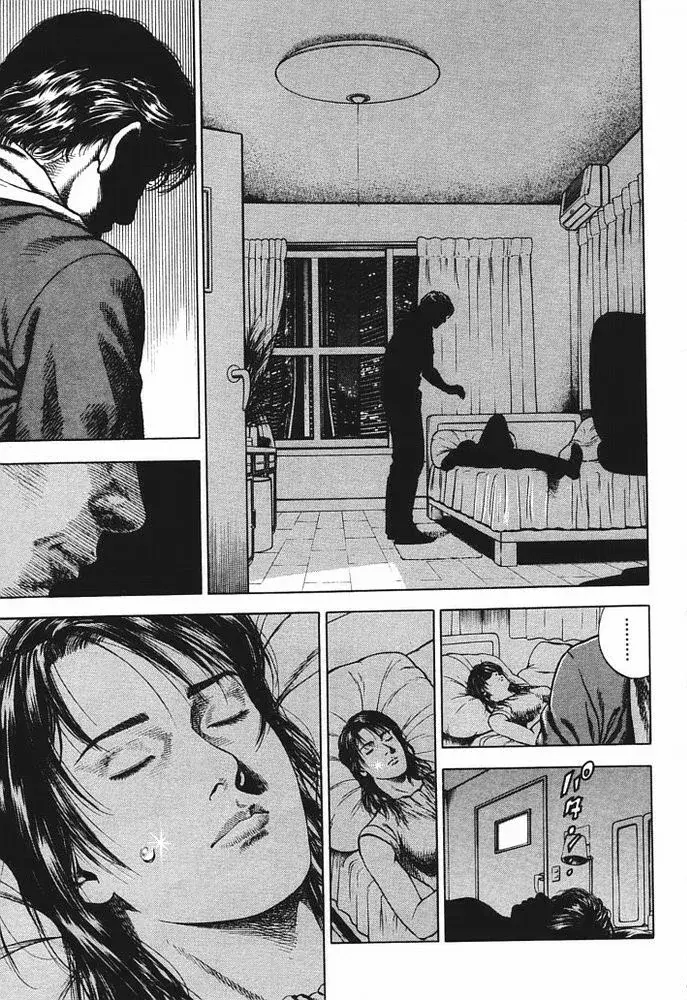 Capitulo 52 page 18