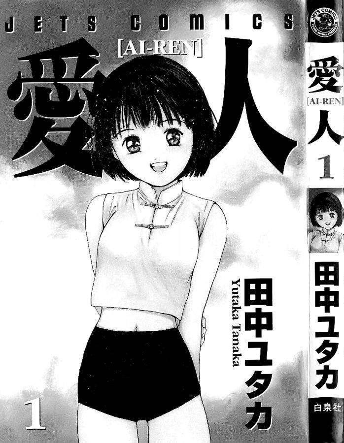 Capitulo 1 page 6