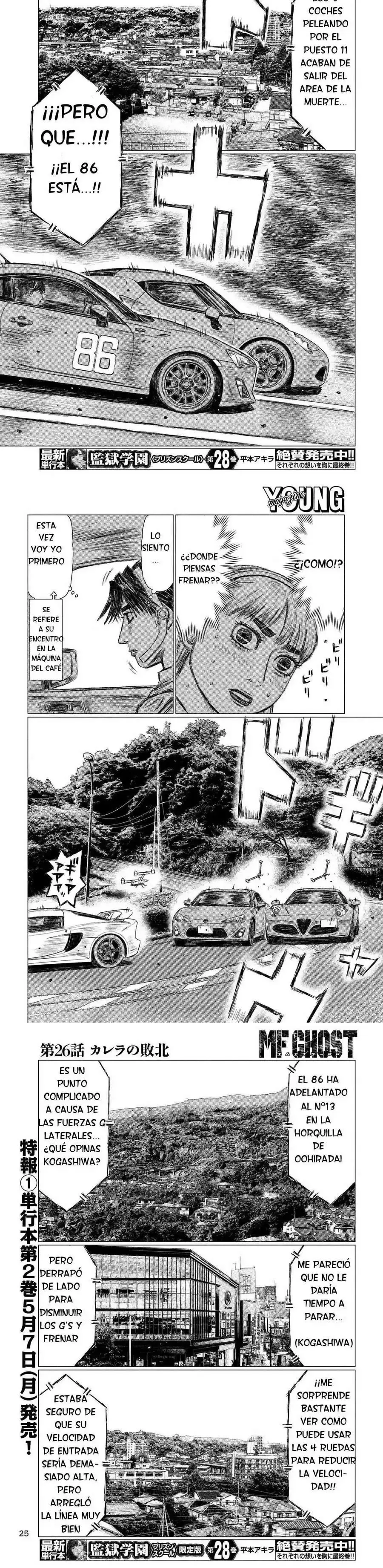 Capitulo 26 page 6
