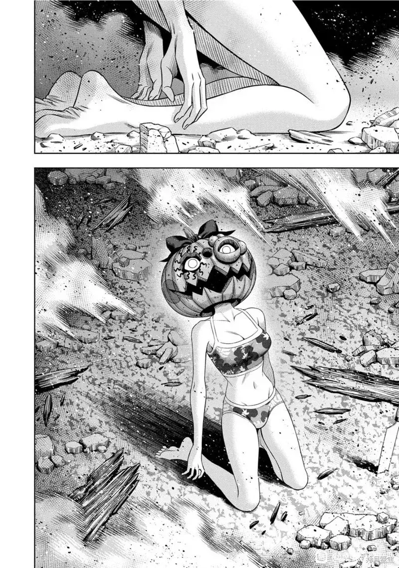 Capitulo 105 page 10