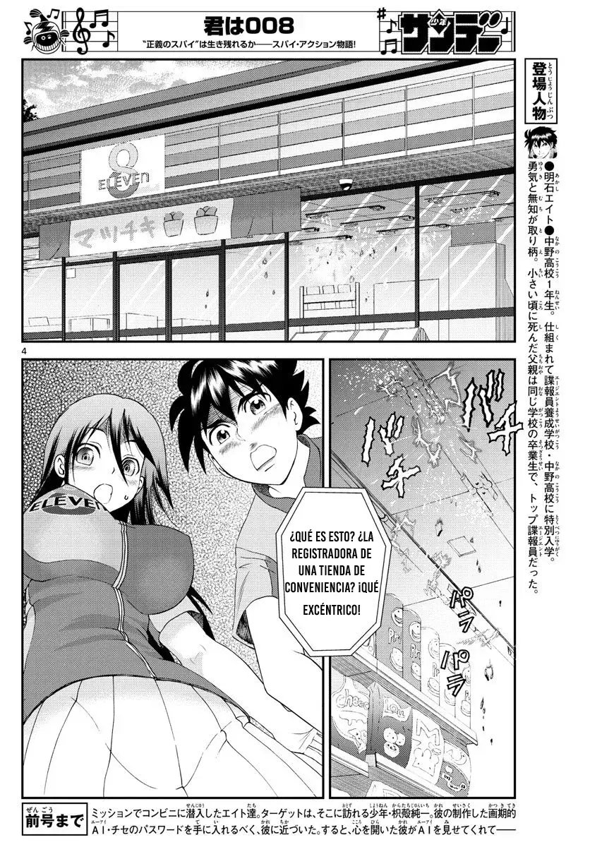 Capitulo 109 page 5