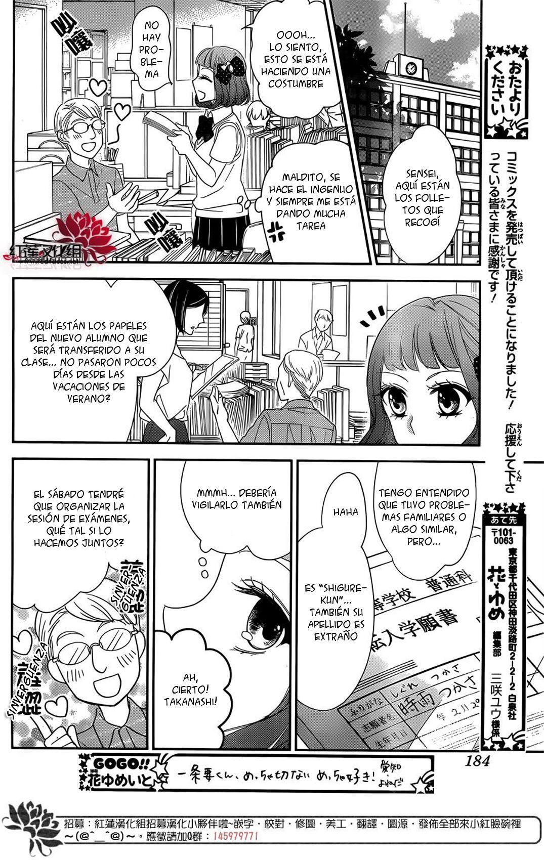 Capitulo 7 page 14
