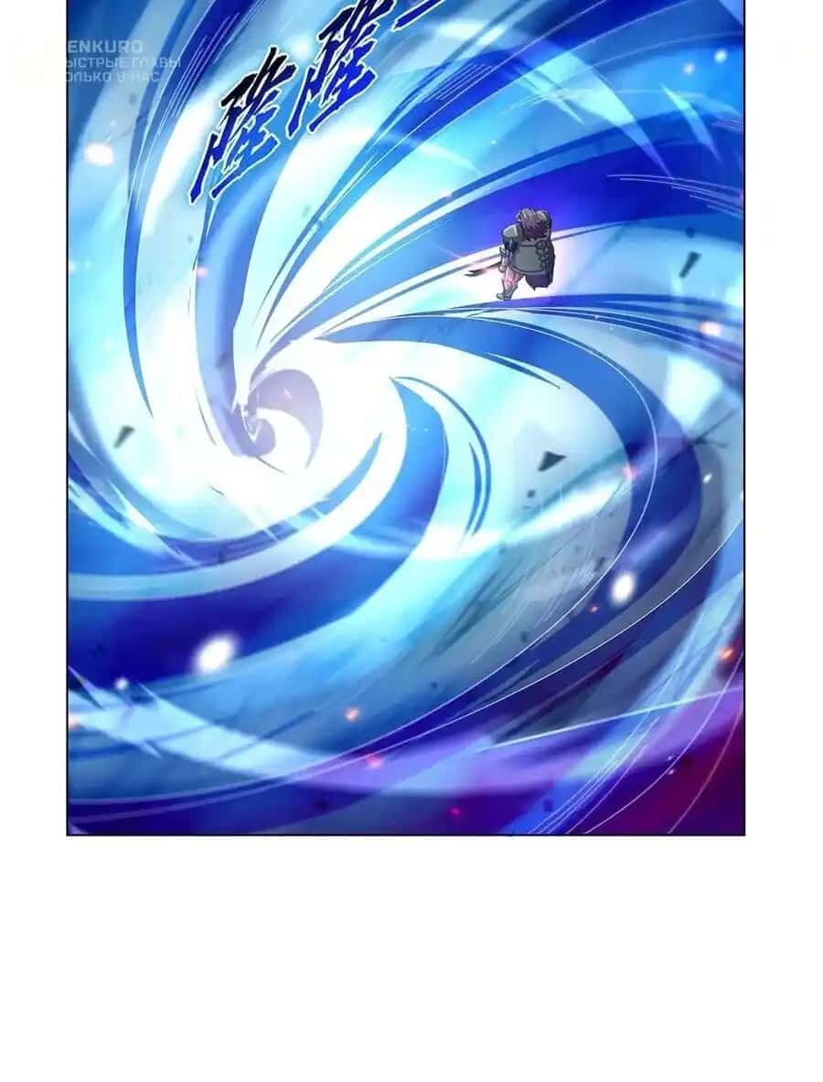 Capitulo 444 page 17