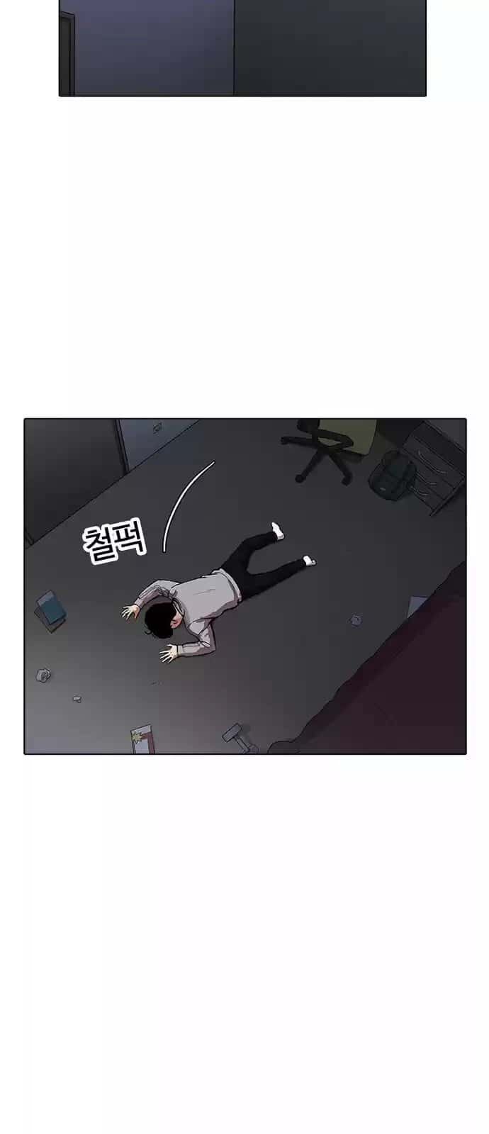 Capitulo 171 page 12