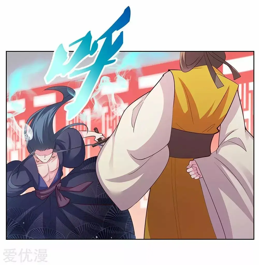 Capitulo 109 page 28
