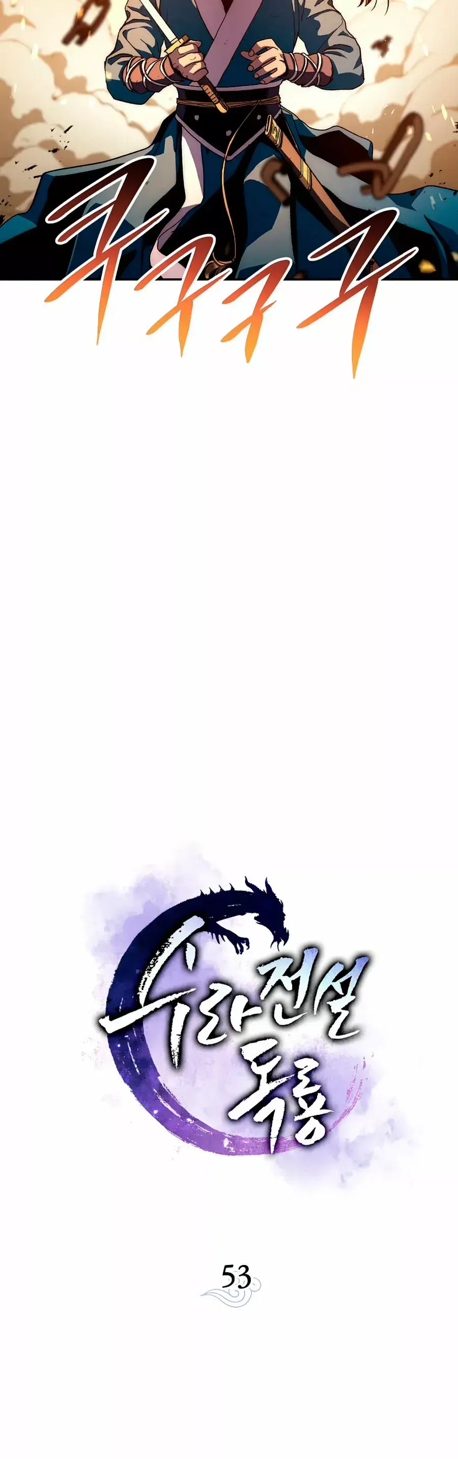 Capitulo 53 page 19