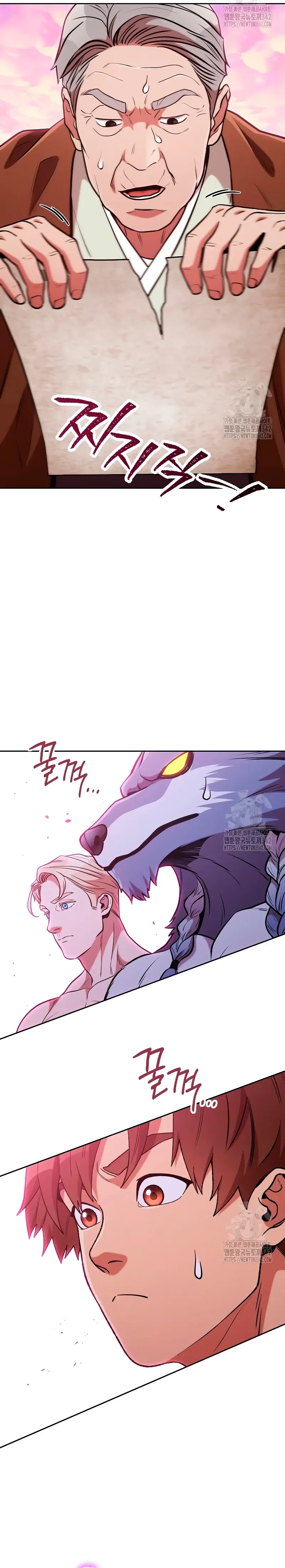 Capitulo 206 page 23