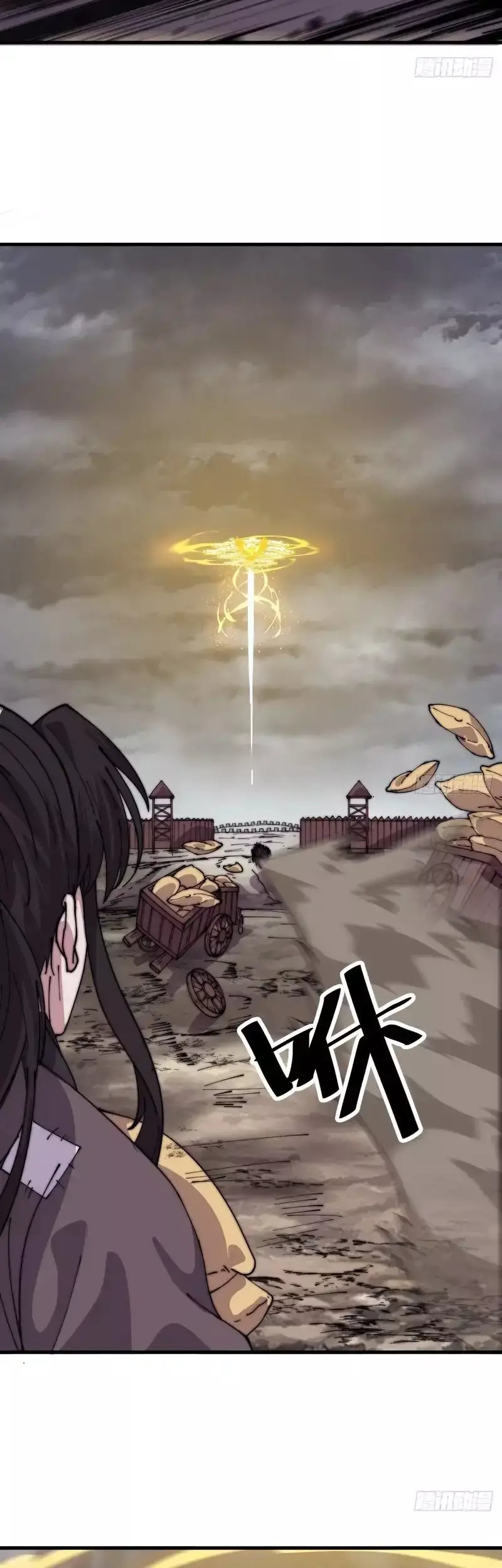 Capitulo 1055 page 22