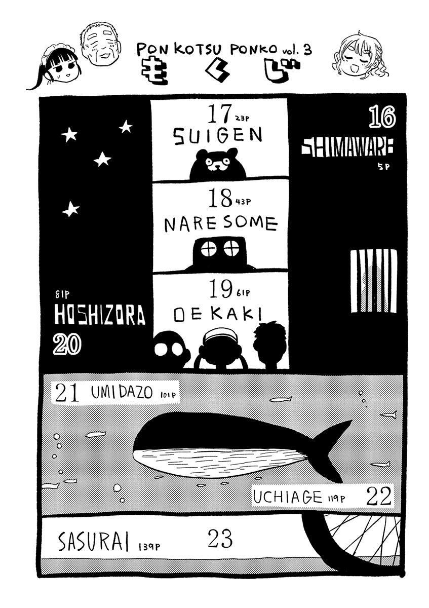 Capitulo 18 page 4