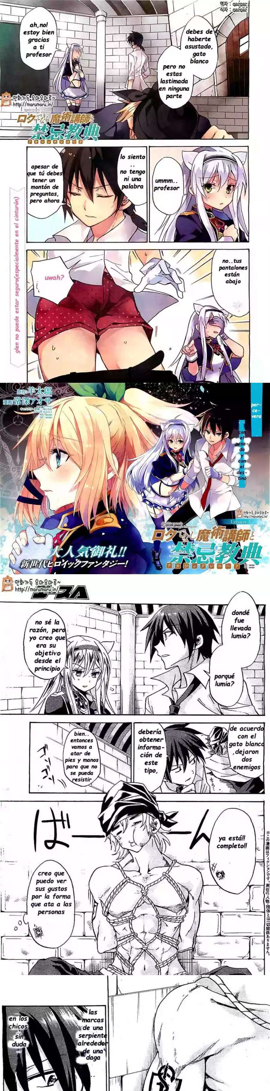 Capitulo 5 page 1