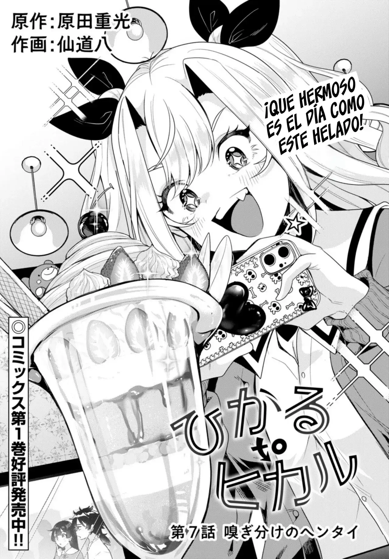 Capitulo 7 page 4