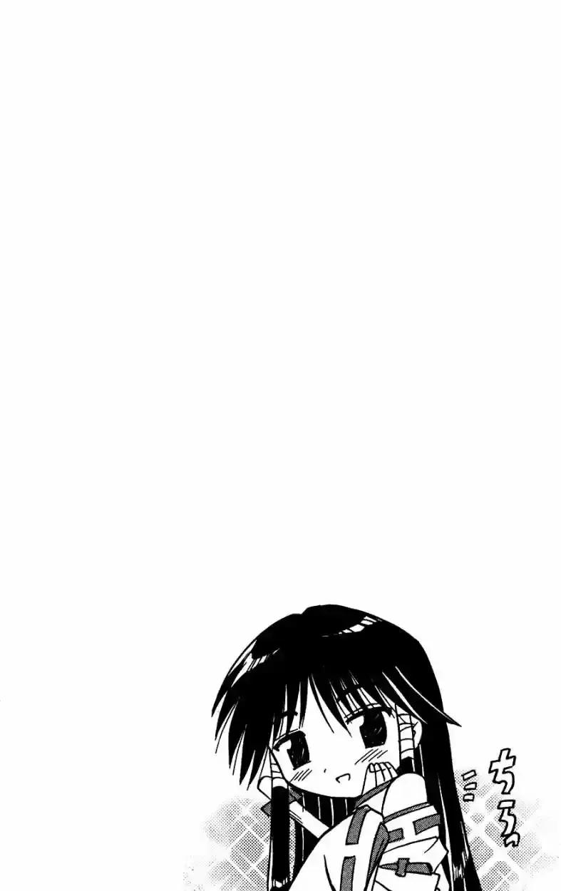 Capitulo 18.5 page 2