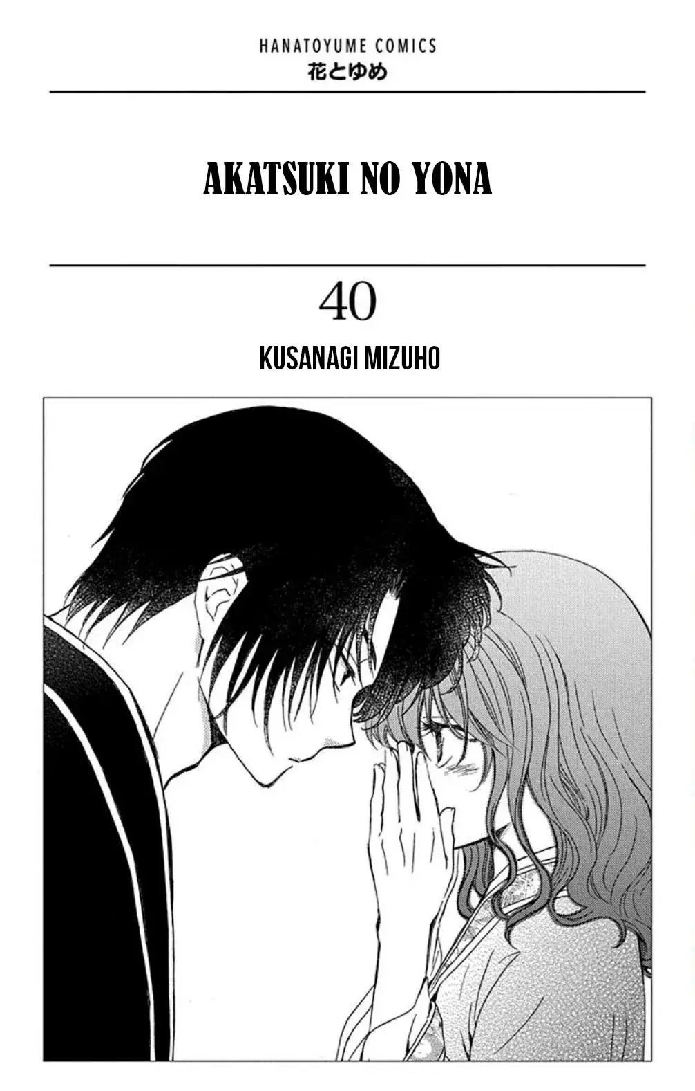 Capitulo 229 page 3
