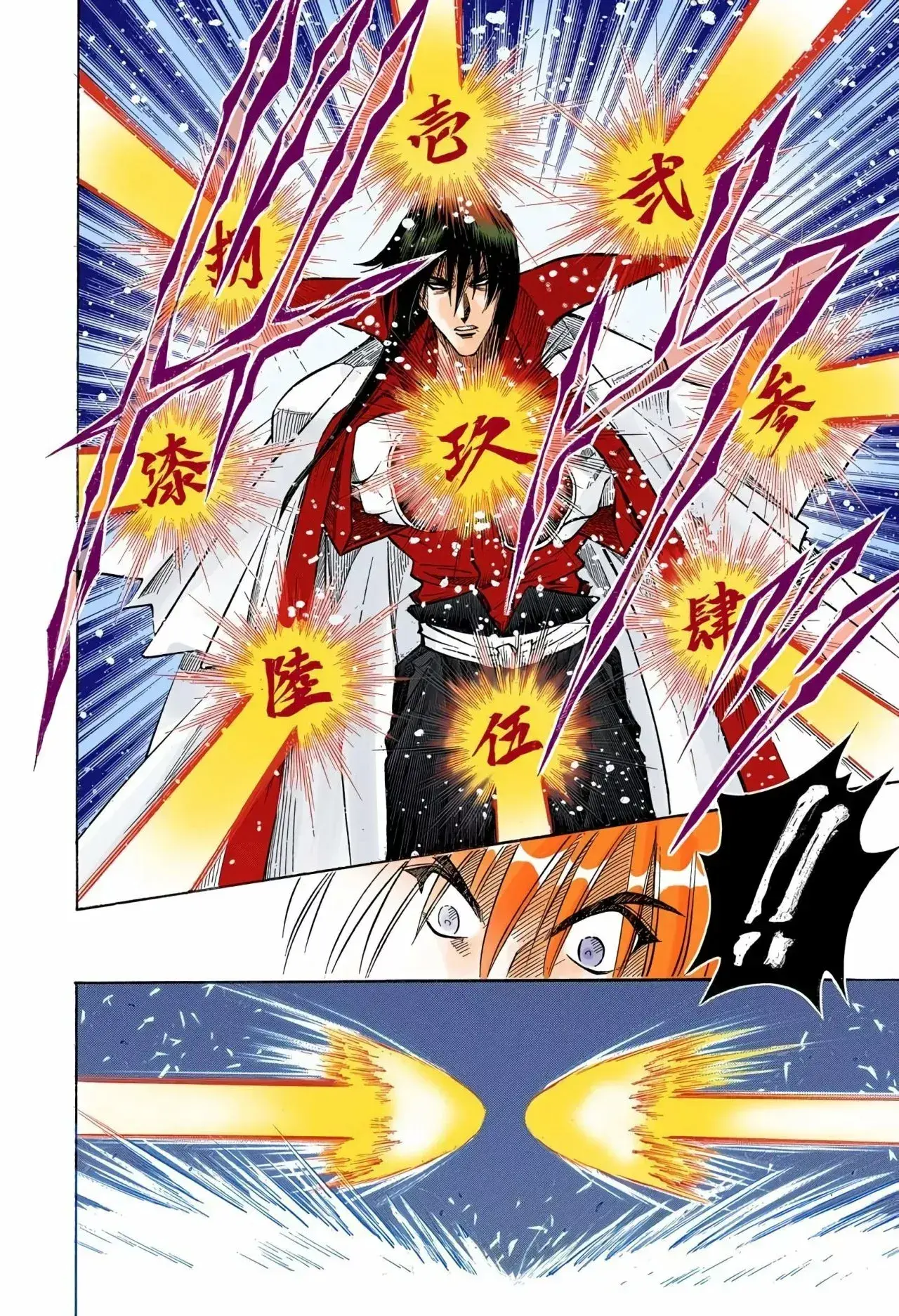 Capitulo 95 page 7