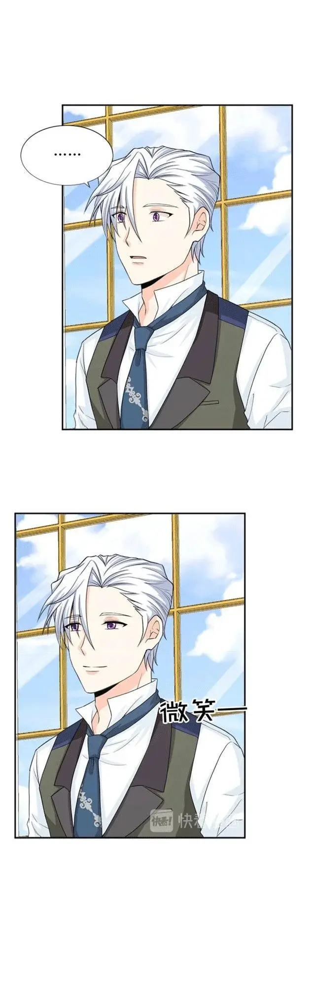 Capitulo 42 page 48
