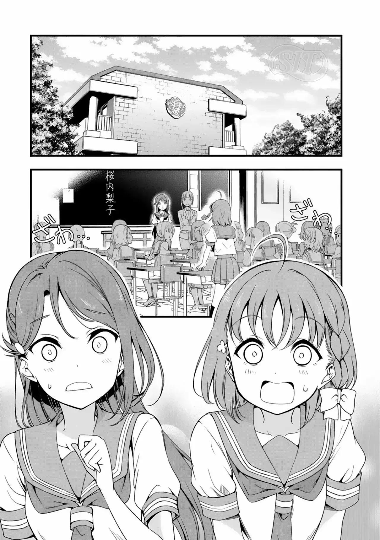 Capitulo 5 page 2