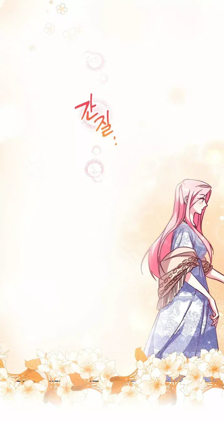 Capitulo 44 page 14