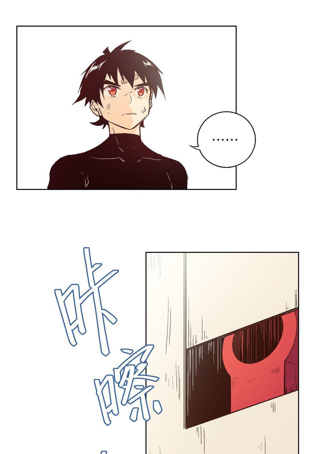 Capitulo 16 page 14