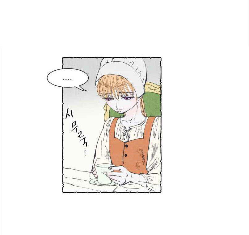 Capitulo 2 page 17