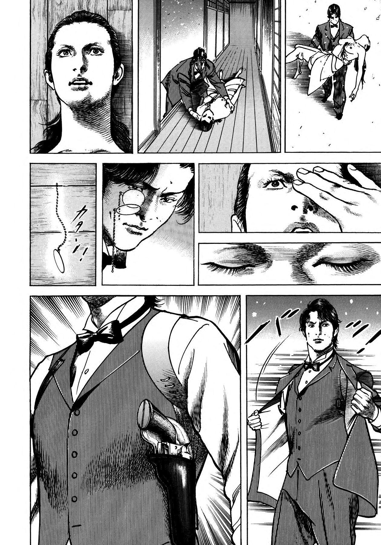 Capitulo 1.20 page 16