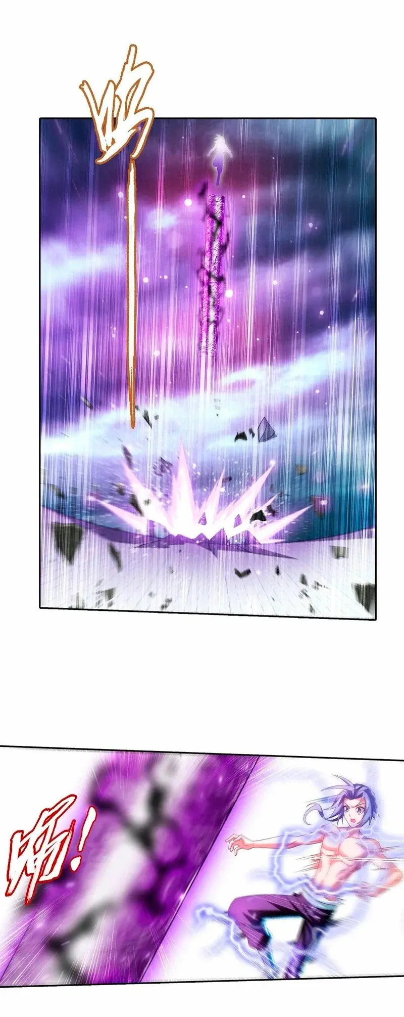 Capitulo 345 page 16