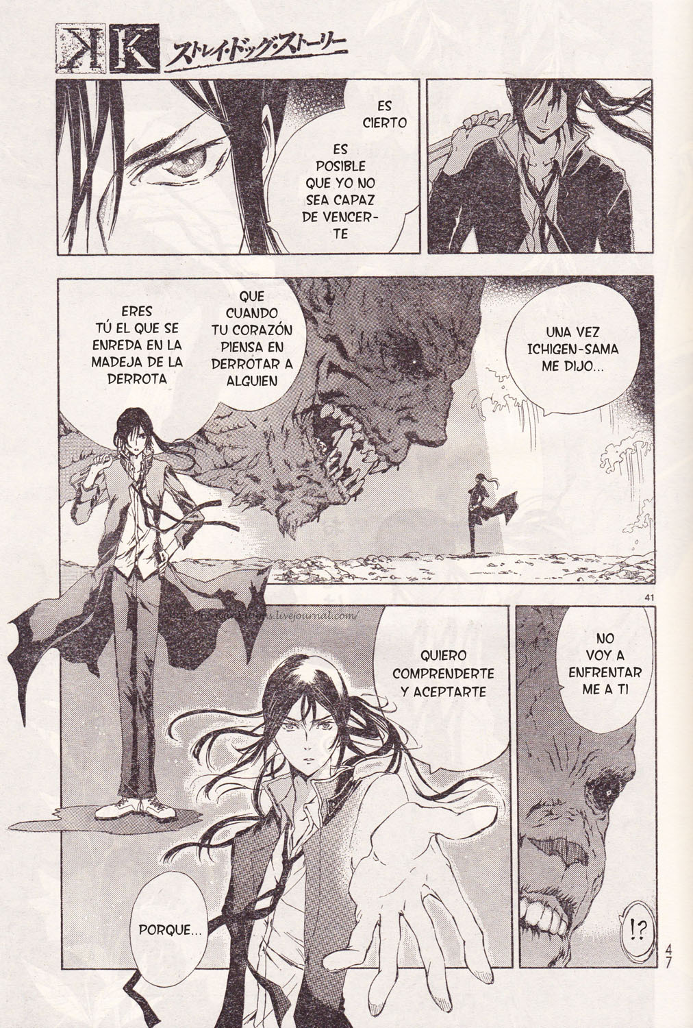 Capitulo 1 page 39