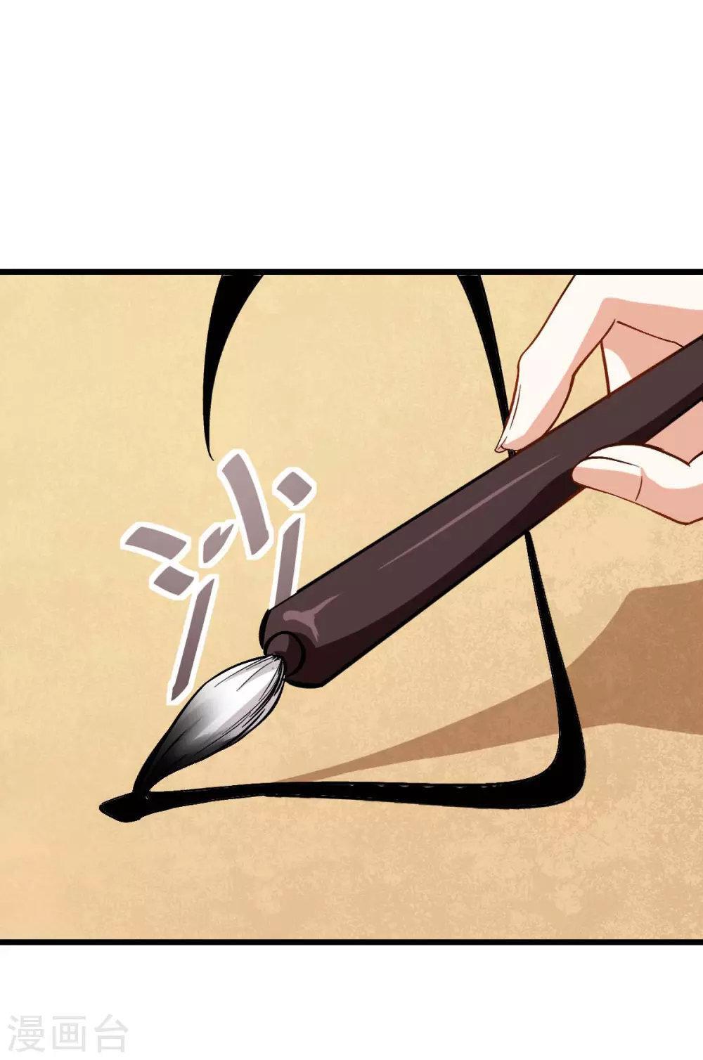 Capitulo 83 page 33