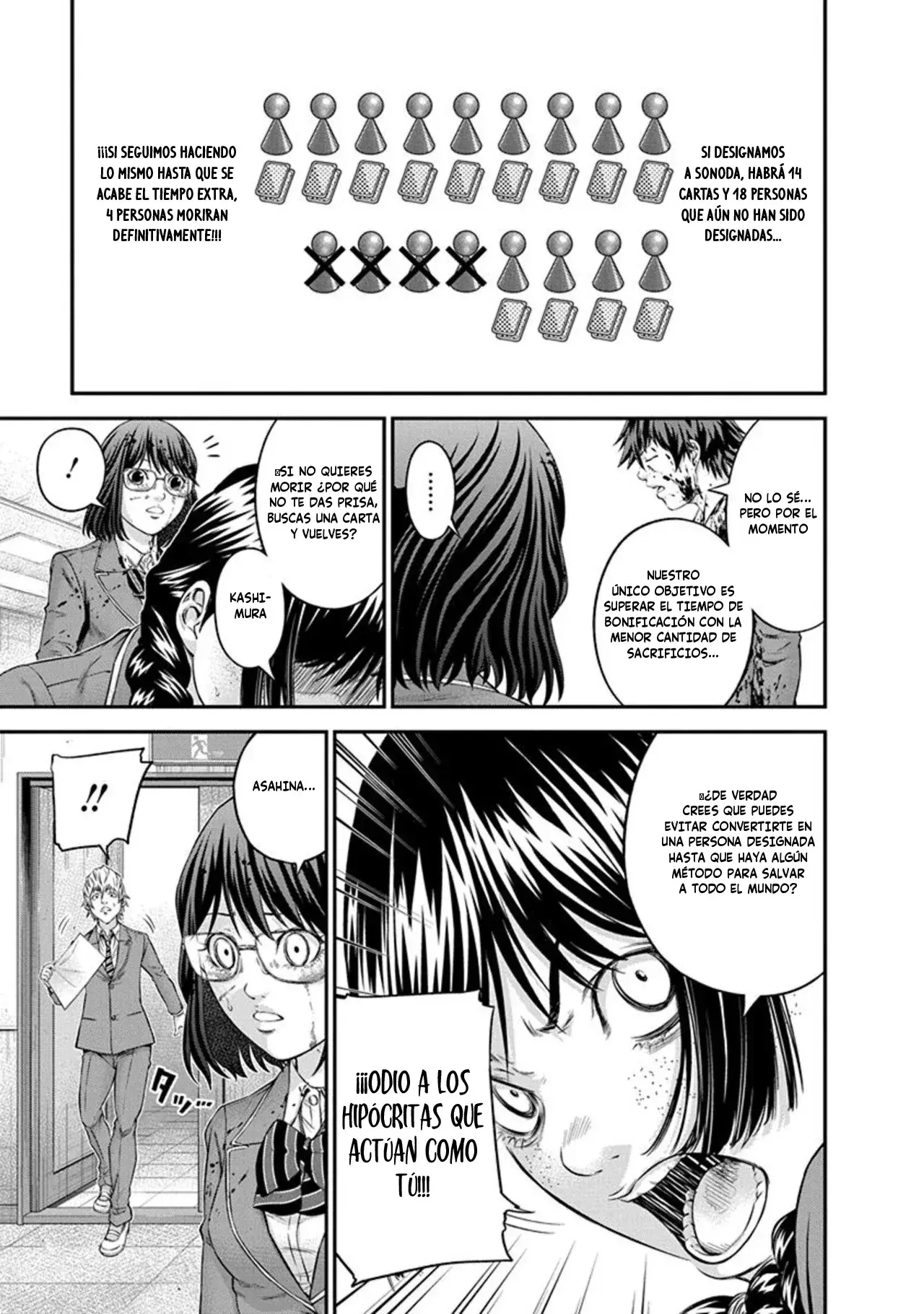 Capitulo 12 page 5