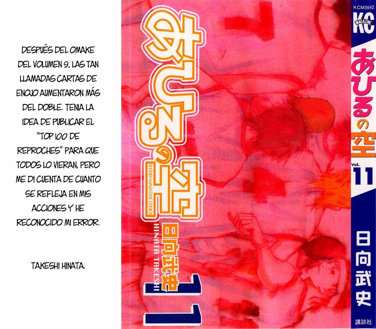 Capitulo 84 page 3