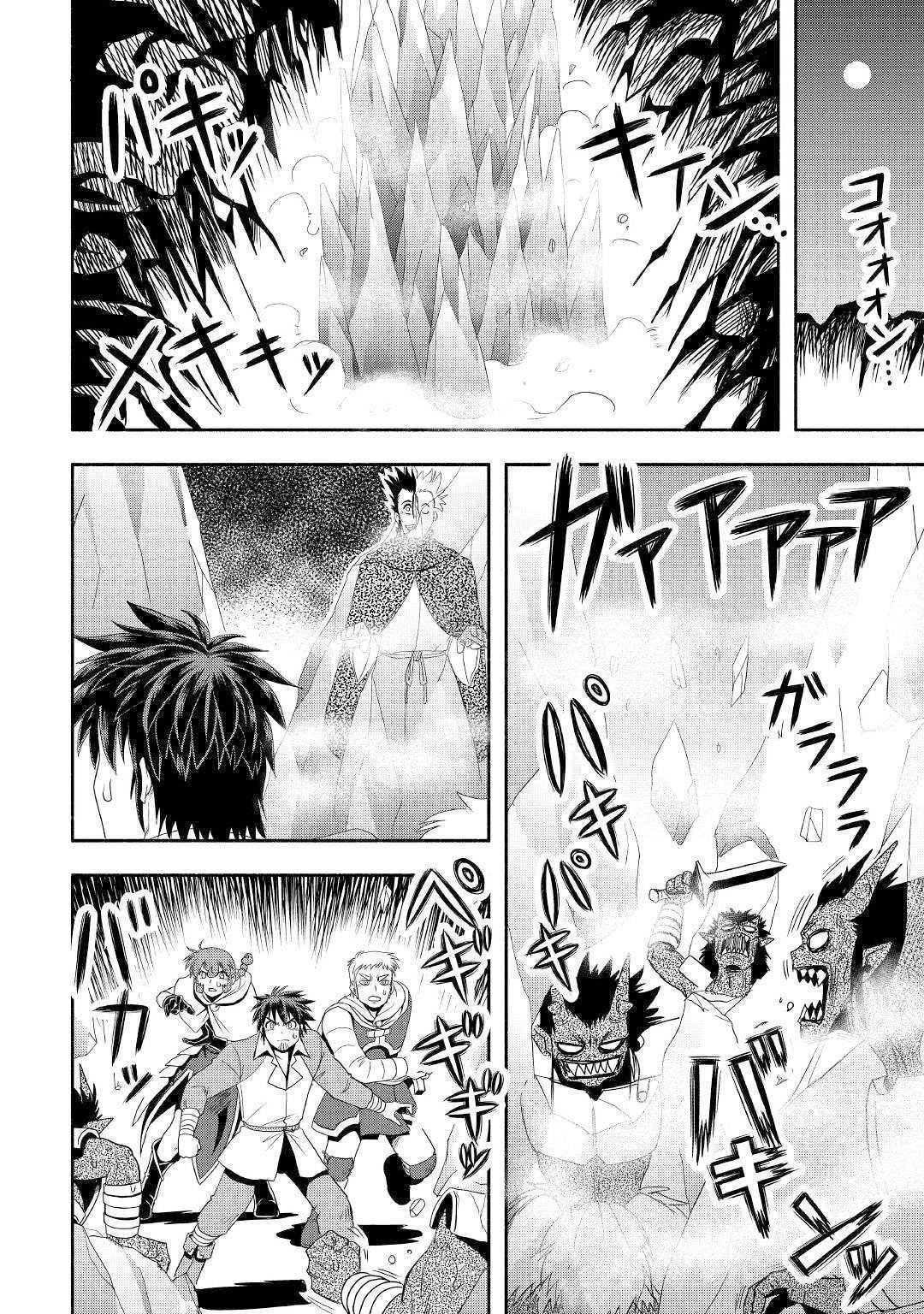 Capitulo 30 page 7