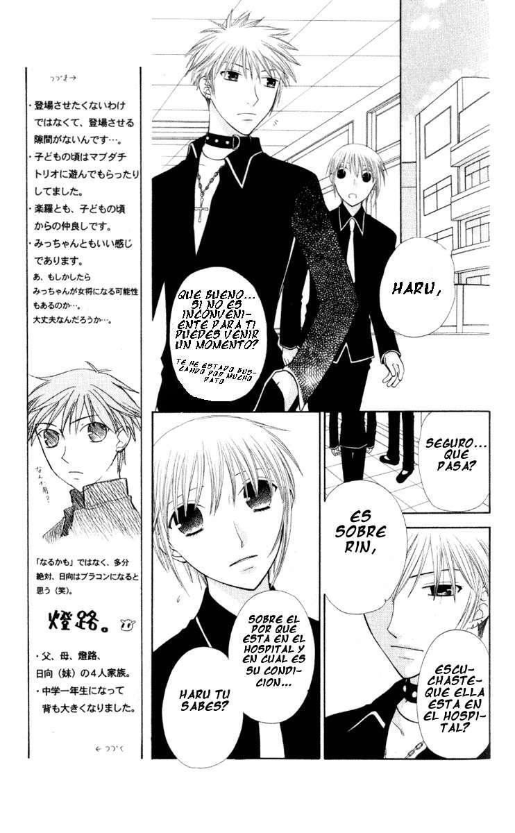 Capitulo 104 page 5