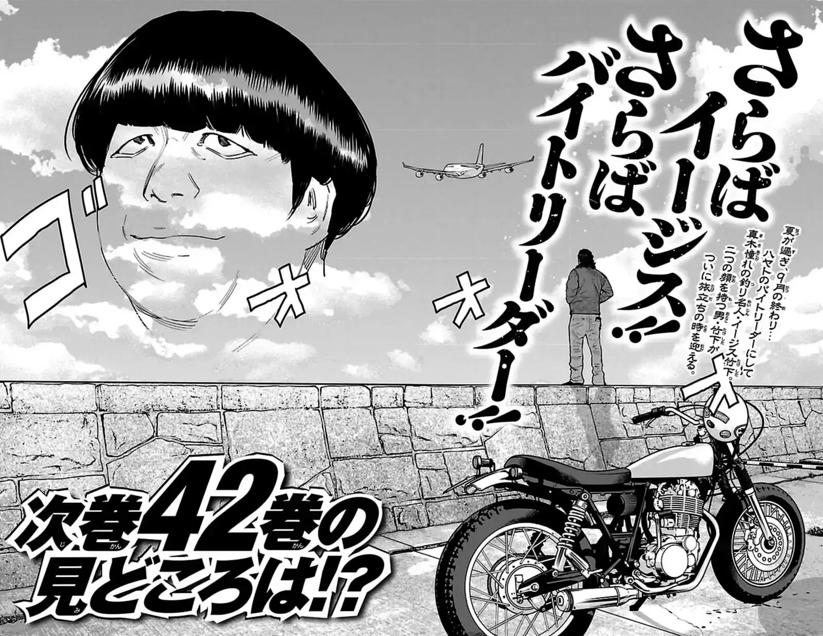 Capitulo 381 page 21