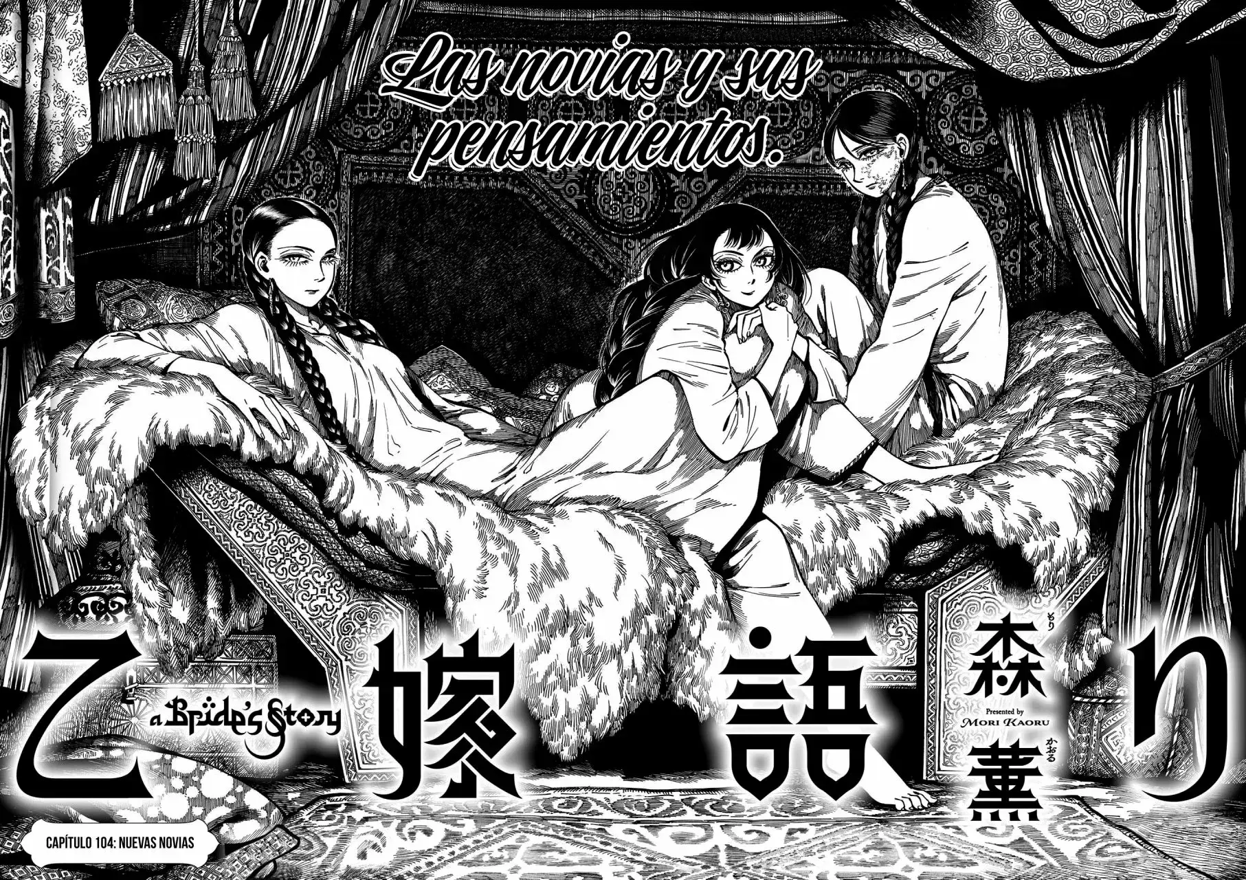 Capitulo 104 page 3
