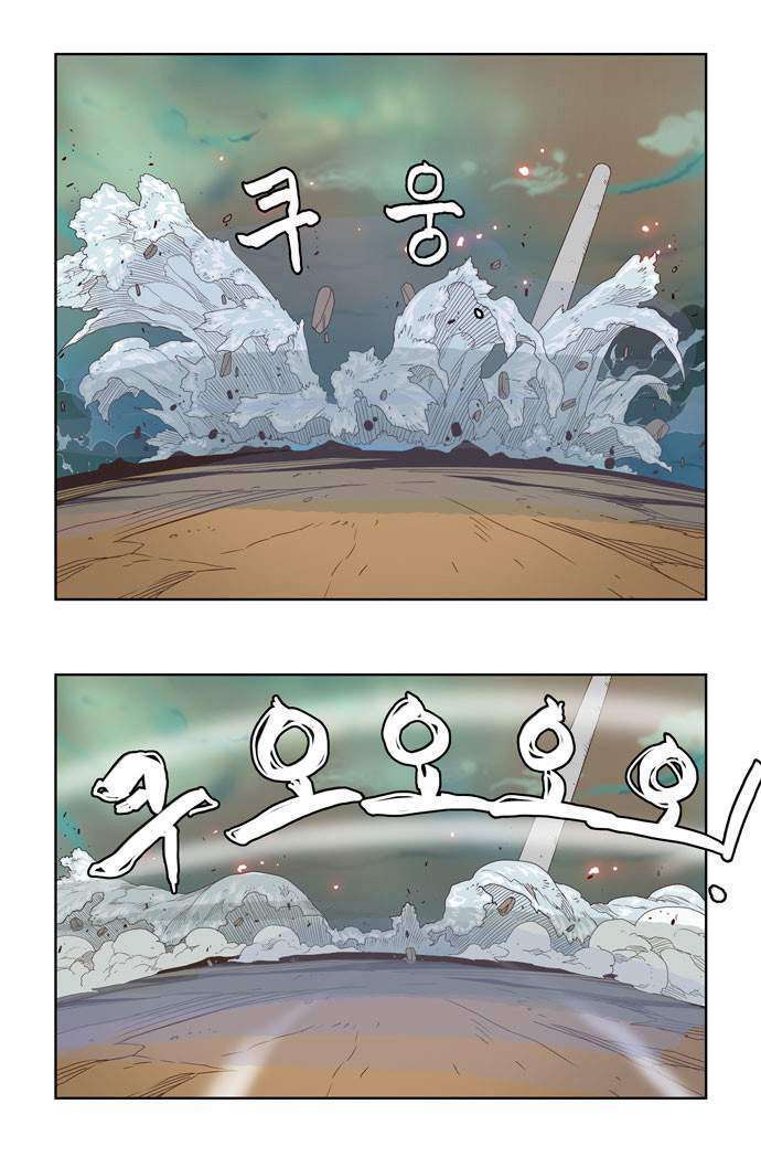 Capitulo 151 page 9