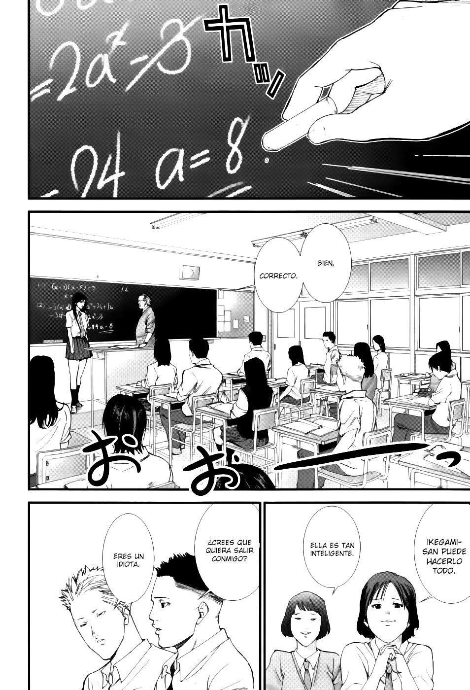 Capitulo 11 page 15