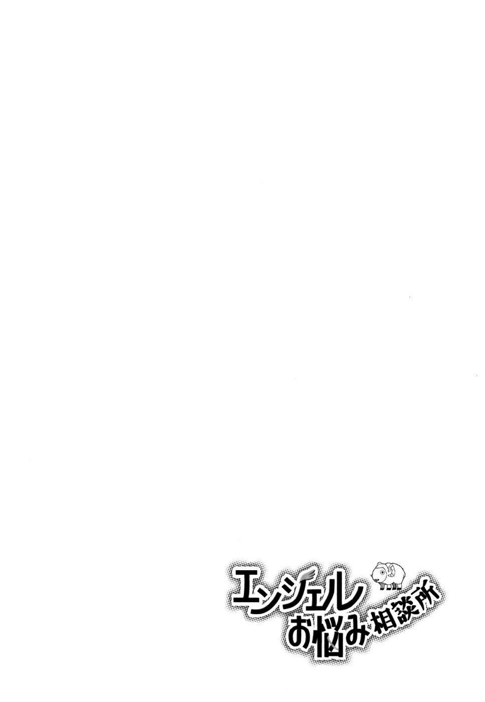 Capitulo 1 page 15