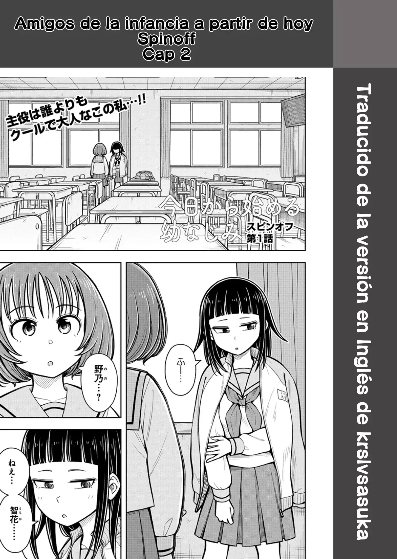 Capitulo 2 page 1