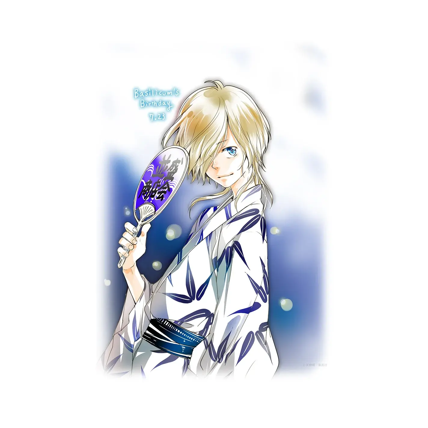 Capitulo 26 page 33
